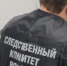 Ссора на бытовой почве закончилась трагедией: дело передано в суд - NrNews.Ru