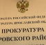 Ярославна через суд взыскала полмиллиона рублей за падение на обледенелом тротуаре - ГТРК