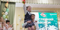 Последние звонки отзвенели в школах Ростовской области - Big-Rostov.Ru