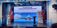 Изображение материала - ИГХТУ