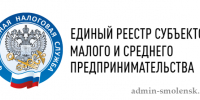 новость - фото - 1 - Администрация Вяземского района