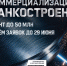 Агентство регионального развития информирует. - Онежский муниципальный округ