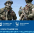 На портале «Госуслуги» появился специальный раздел с мерами поддержки для ветеранов СВО и их семей - OnlineVologda.Ru