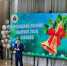 Увеличить - Дума Ханты-Мансийского АО