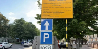 На улице Преображенской в Белгороде сделают выделенку для автобусов и изменят количество полос - Fonar.Tv