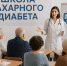 ECB11D5E-3665-4D45-A90E-8D0B790C9BA1-min - Министерство Здравоохранения