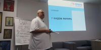 Семинар по «7 видам потерь» прошел в «Отеле 28» курорта Роза Хутор - Газета Огни Кавказа