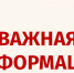 Ограничение движения для автотранспортных средств через железнодорожный переезд  Пурлово-Богатищево - Администрация г.о. Кашира