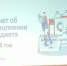 Публичные слушания. - Администрация г. Димитровград