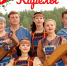Это все моя Россия - это Родина моя. Карелия и карелы - Город Луганск