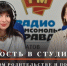 i (5) - Novosti-Saratova.Ru