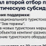тури - Известия Мордовии