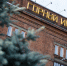 В Екатеринбурге силовики пришли с проверкой в Горный университет - УралПолит.Ru