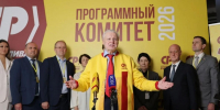 Калинин принял участие в работе Программного Комитета СПРАВЕДЛИВОЙ РОССИИ - Газета Репортер