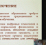 ДГМУ представил опыт масштабирования Олимпиады «Human matrix» на международной конференции в Воронеже - Медицинский Университет