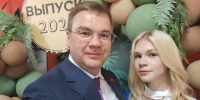 В школах Пермского края прозвенел последний звонок - Ветта