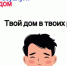 Приложение «Госуслуги.Дом» используют более 200 тыс. жителей Ставрополья.. - Администрация г. Ессентуки