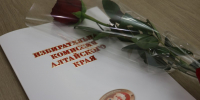 Почетными грамотами Крайизбиркома награждены председатели территориальных избиркомов - Избирательная комиссия