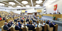 зал нейтральное - Государственная Дума