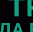 ВНИИ Труда Минтруда России проводит опрос работников - Министерство труда и соцзащиты