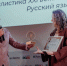 Саратовский студенческий проект награждён на международном конкурсе в Москве - Министерство образования
