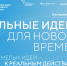 News 2026 05 26 1 - Газета Сельские Зори