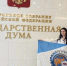 Курянка приняла участие в федеральном конкурсе «Лучший молодой преподаватель» - РИА Курск