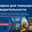 Региональный центр компетенций внедряет инструменты бережливого производства сразу на трёх промышленных предприятиях Владимирской области - Администрация области