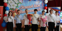 Прозвучал Последний звонок!. - Валуйский городской округ