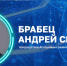 Как корпоративный спорт помогает в укреплении здоровья нации - НИИ организации здравоохранения и медицинского менеджмента