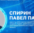 Как городская инфраструктура влияет на общественное здоровье - НИИ организации здравоохранения и медицинского менеджмента