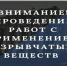 На руднике под Бокситогорском будет греметь до пятницы - 47 новостей