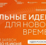 Нажмите чтобы посмотреть увеличенное изображение - Тамбовский район