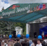 Во Владимире для 1580 выпускников прозвенел «Последний звонок» - 6tv.Ru