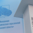 На форуме муниципалитетов обсудили механизмы проекта «Сила Севера — в людях!» - Арктик-ТВ