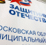 Герои Специальной военной операции получили награды - Газета Истра сегодня
