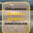 В Самарской области ожидаются грозы, ветер до 20 м/с, град и сильный дождь - TltGorod.Ru