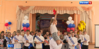  26 мая в школах региона прошёл праздник «Последний звонок».  - ГТРК