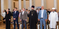 В Луганске состоялся Межконфессиональный форум «Религия и Мир» - Минобрнауки ЛНР