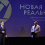 В Нижнем Новгороде открылся телекинофорум «Новая реальность-2026» - Нижегородская правда
