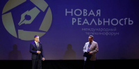 В Нижнем Новгороде стартовал Международный телекинофорум «Новая реальность-2026» - Время Н