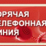Уважаемые семьи с детьми Шолоховского района! - Шолоховский район