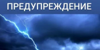 МЧС предупредило жителей Ростовской области о ливнях и граде 27–28 мая - Шолоховский район