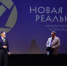 В Нижнем Новгороде открылся телефорум «Новая реальность-2026» - НТА-Приволжье