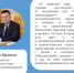 Игорь Краснов о вопросах обеспечения деятельности мировой юстиции в субъектах Российской Федерации - Управление Судебного департамента