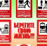 Правила поведения на железной дороге - Колледж культуры и искусства