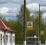 © Министерство транспорта Новгородской области - Novgorod.Ru