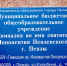 Последний звонок в православной гимназии в Пензе привлек внимание эмоциональной яркостью и харизмой. Как это было в фото и видео - Penza-Post.Ru