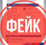 Киберхакеры объявили срочный набор могильщиков на Урале - ИА Все новости