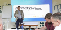 Сенатор Игорь Кастюкевич: «Герои Херсонщины» помогут нарастить управленческий потенциал региона - Губернатор Херсонской области